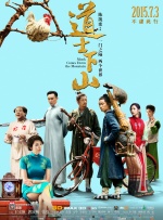 在线播放亚洲